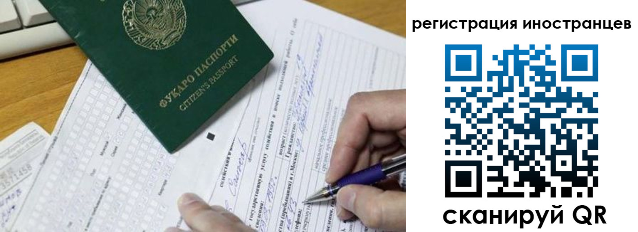 где прописаться в Красноуфимске