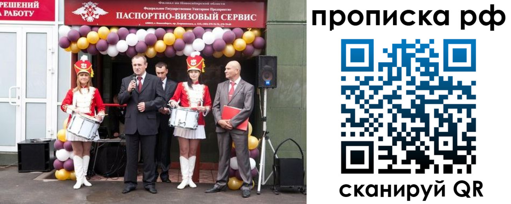 регистрация для школы в Красноуфимске