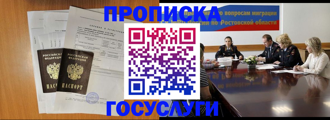 регистрация для школы в Красноуфимске